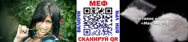 Наркошоп Новокубанск Амфетамин Кокаин Метадон Конопля Мефедрон