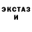 COCAIN Эквадор Ira Gin
