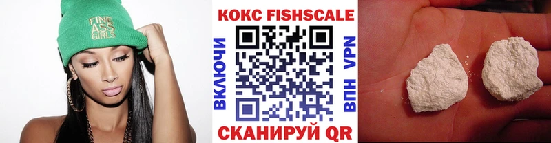 COCAIN 98%  Новокубанск 