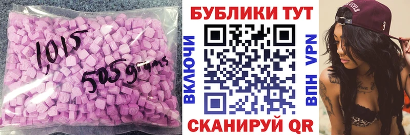 сколько стоит  Новокубанск  Ecstasy VHQ 