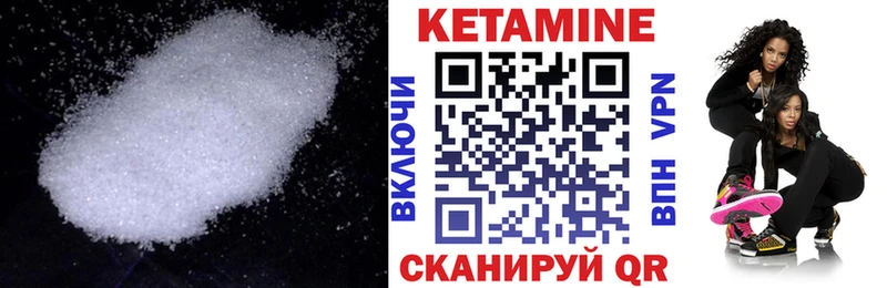 Кетамин VHQ  Новокубанск 