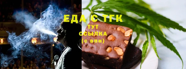 кокаин колумбия Богородск