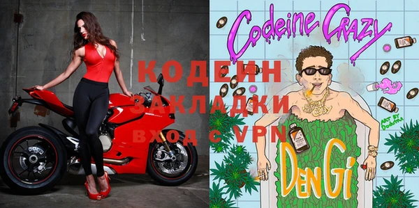 кокаин колумбия Богородск