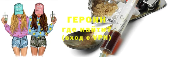 кокаин колумбия Богородск