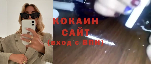 мет Богородицк