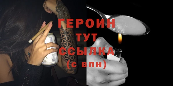 мет Богородицк