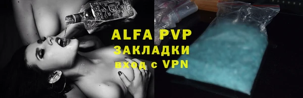 apvp Покров