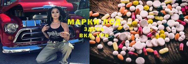 экстази Богданович