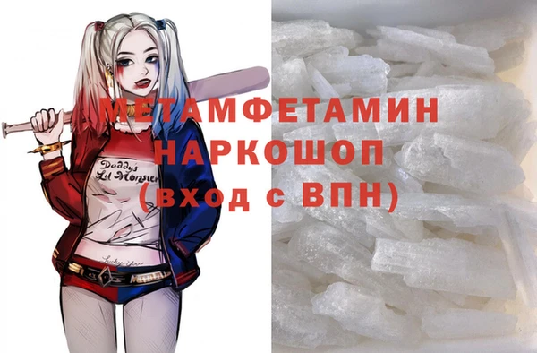 мет Богородицк