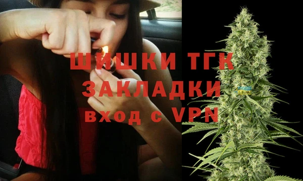 кокаин колумбия Богородск