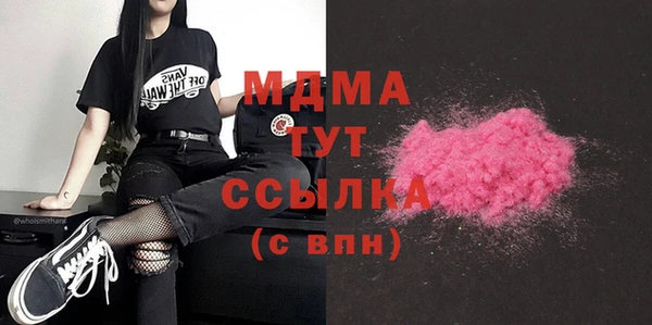мет Богородицк