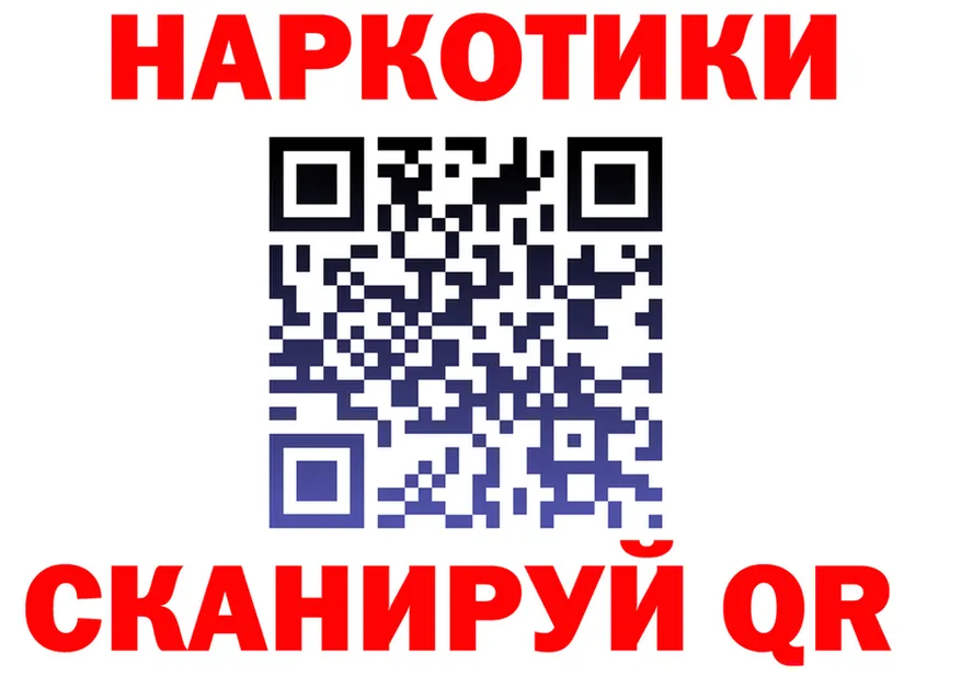Кетамин VHQ ссылка площадка omg Новокубанск