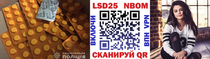 ЛСД экстази ecstasy  Новокубанск 