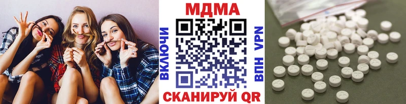 MDMA кристаллы  Новокубанск 
