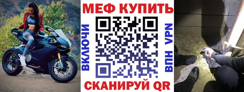 Меф кристаллы  Новокубанск 