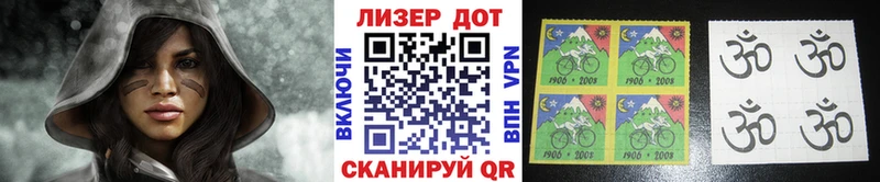 где купить   Новокубанск  Марки NBOMe 1,5мг 