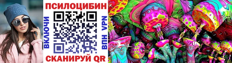 kraken рабочий сайт  купить наркотики цена  Новокубанск  Галлюциногенные грибы мухоморы 